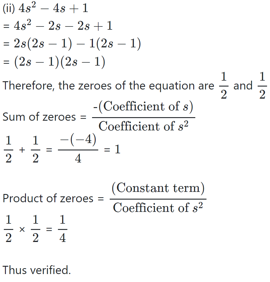 Polynomial long division